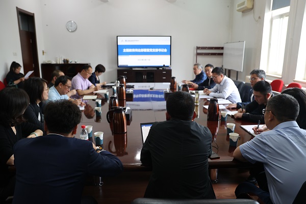 20230511 主題教育和支部書記會(huì)照片1.jpg 20230511 主題教育和支部書記會(huì)照片1.jpg