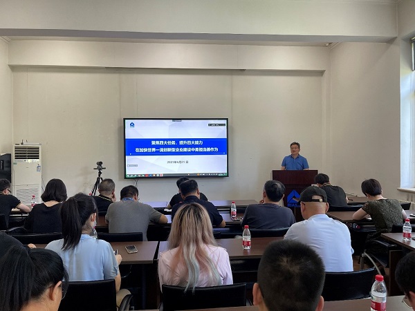 OA-1:書(shū)記北自科技講黨課.jpg OA-1:書(shū)記北自科技講黨課.jpg