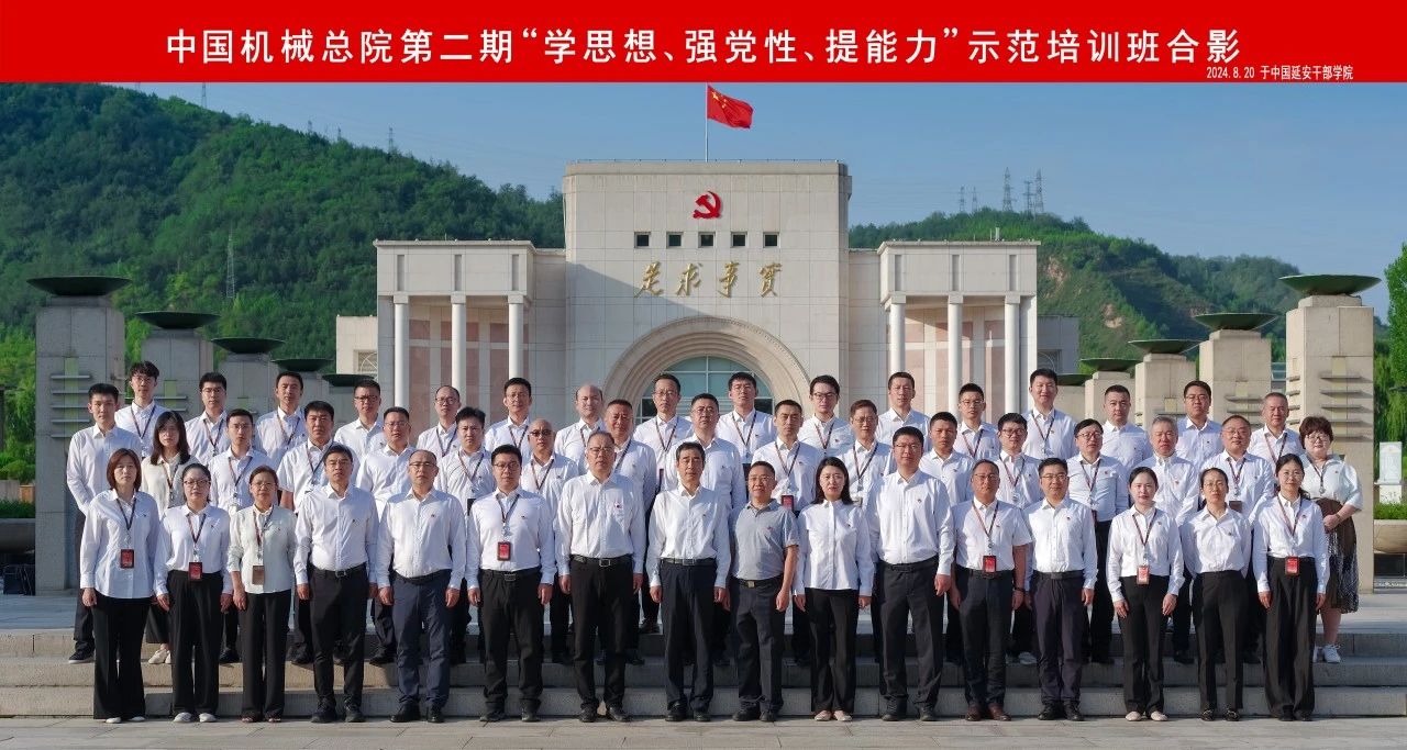 微信圖片_20240826214752.jpg 微信圖片_20240826214752.jpg